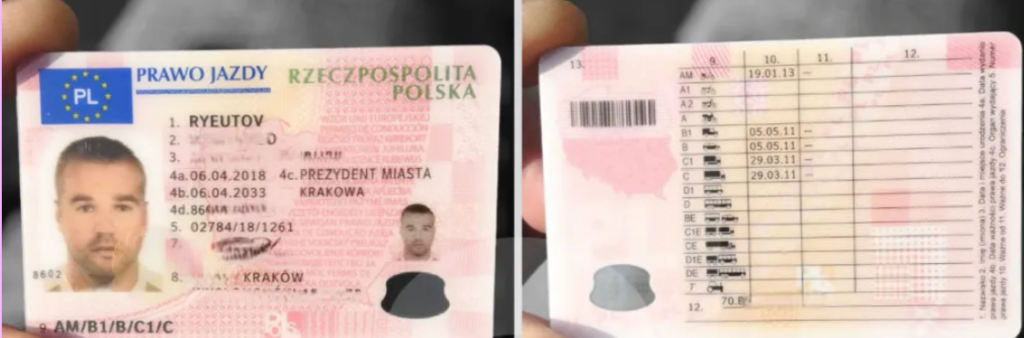 Polish Drivers License