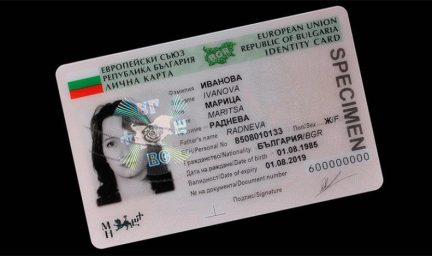 Purchase a legitimate driver's license from the EU, UK, Canada, or the United States. Purchase European drivers licenses, acquire residence permits, obtain passports and ID cards, including diplomatic passports. We offer a range of options such as German driver's licenses, Dutch ID cards, and UK licenses. Purchase a driving license, obtain a European driving license, acquire an international driving licence, regain your revoked licence. Purchase a boat license and acquire a hunting license, ship license and more.